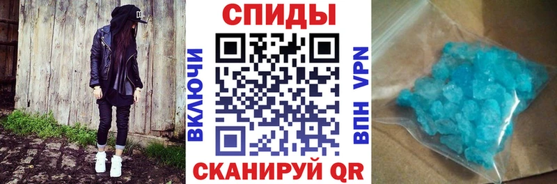 АМФЕТАМИН VHQ Урус-Мартан