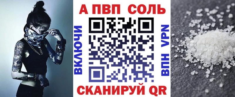 A-PVP СК  Урус-Мартан 