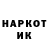 Codein напиток Lean (лин) Viktor Krotik