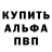 КЕТАМИН VHQ Nikitosik Hercules