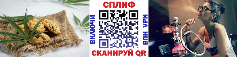 Печенье с ТГК конопля  даркнет какой сайт  Урус-Мартан 