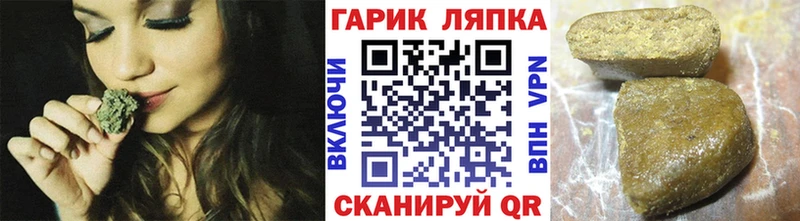 ГАШ ice o lator  Урус-Мартан 