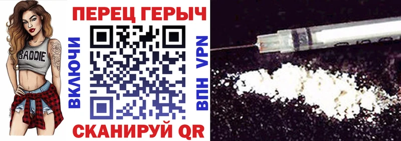 ГЕРОИН афганец  Урус-Мартан 