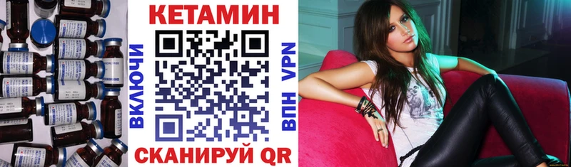 КЕТАМИН ketamine  Урус-Мартан 