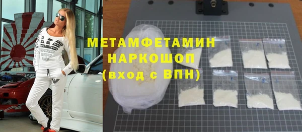 ECSTASY Аркадак