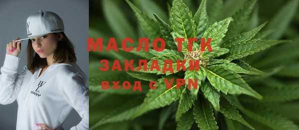 синтетический гашиш Армянск