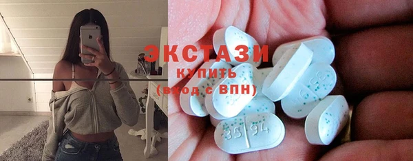 синтетический гашиш Армянск