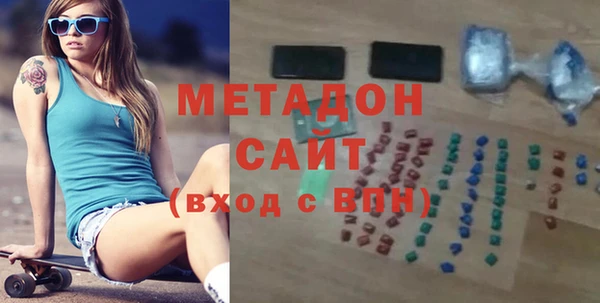 синтетический гашиш Армянск