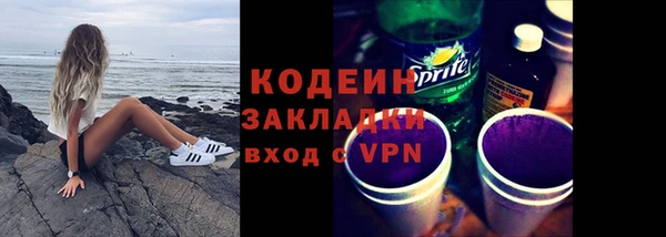 синтетический гашиш Армянск