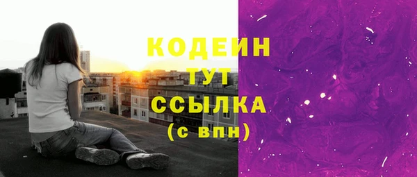 синтетический гашиш Армянск