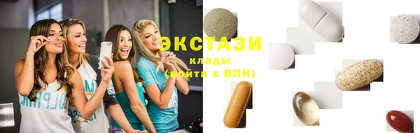 амфетамин Дмитровск
