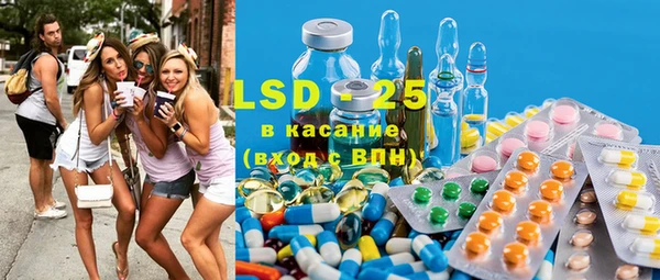 ECSTASY Аркадак