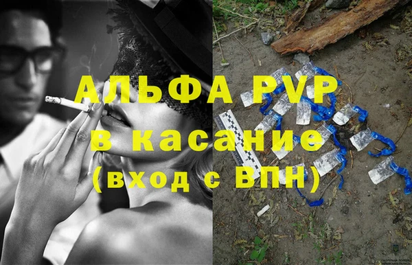 синтетический гашиш Армянск