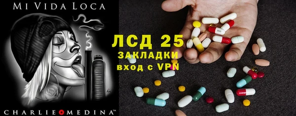 синтетический гашиш Армянск