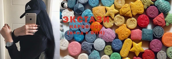 ECSTASY Аркадак
