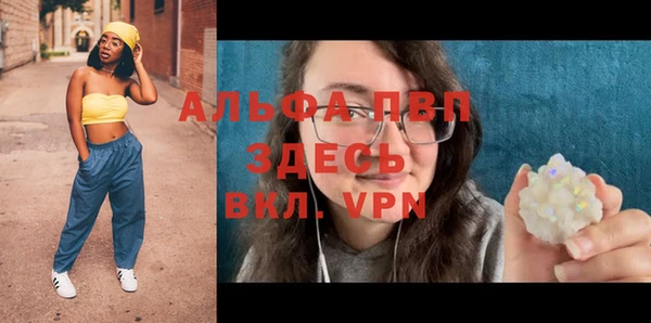 мяу мяу кристалл Дмитриев