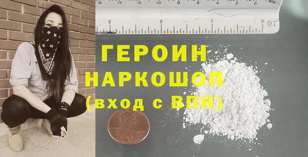синтетический гашиш Армянск