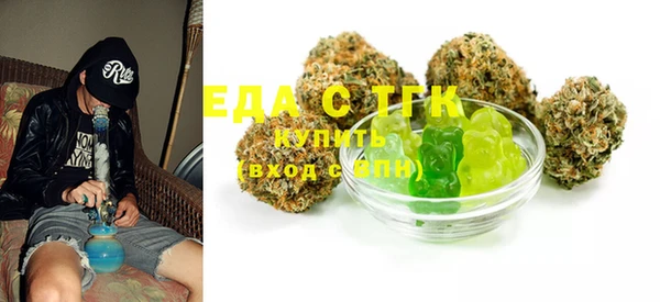 ECSTASY Аркадак