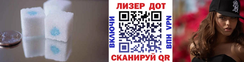 LSD-25 экстази кислота  OMG   Урус-Мартан 