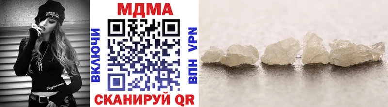 купить   Урус-Мартан  МДМА crystal 