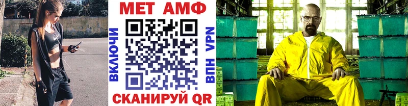 Метамфетамин мет ОМГ ОМГ зеркало Урус-Мартан