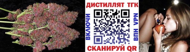 Дистиллят ТГК вейп  Урус-Мартан 